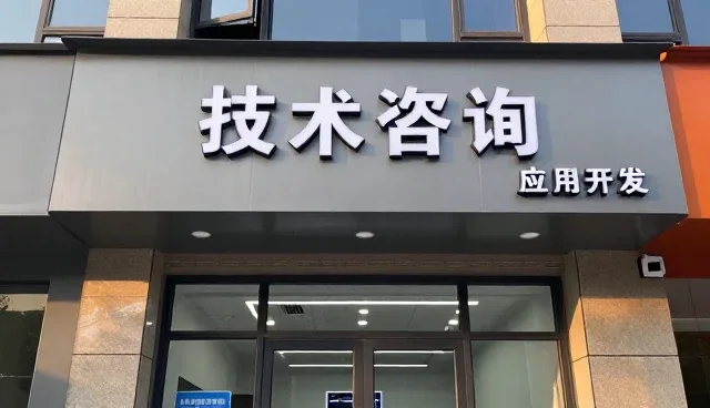 从市场洞察到方案设计:竞争力提升的关键路径